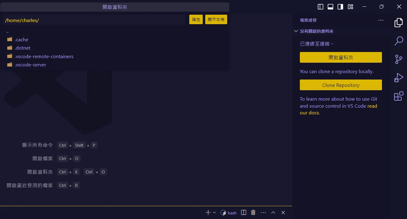 VS Code 在 WSL 環境中的開啟資料夾選單