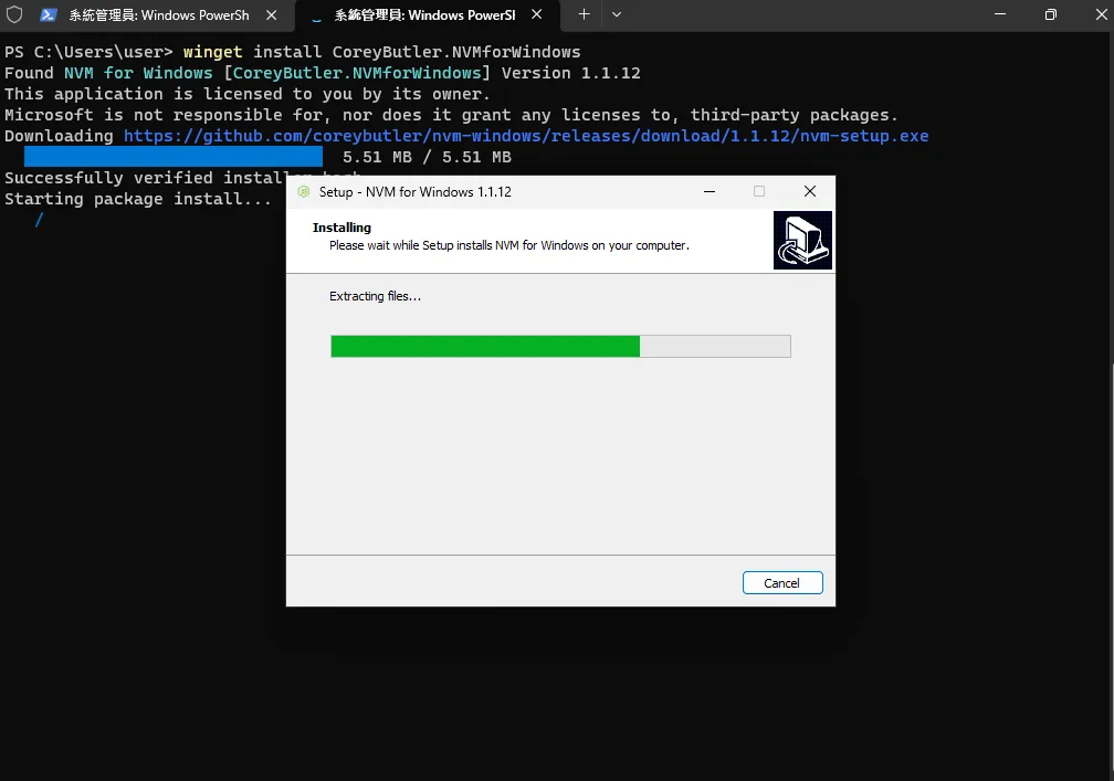 winget 安裝 NVM for Windows 的過程